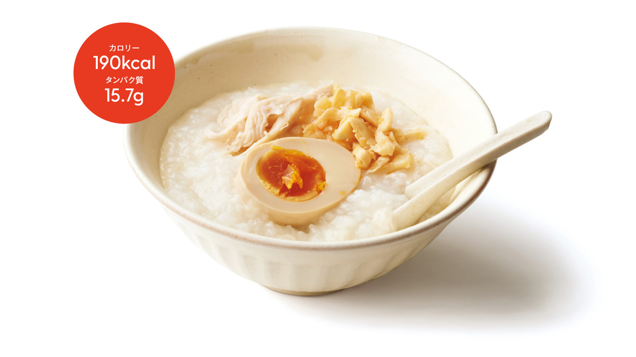 ほぐしサラチキの中華がゆ 完成写真