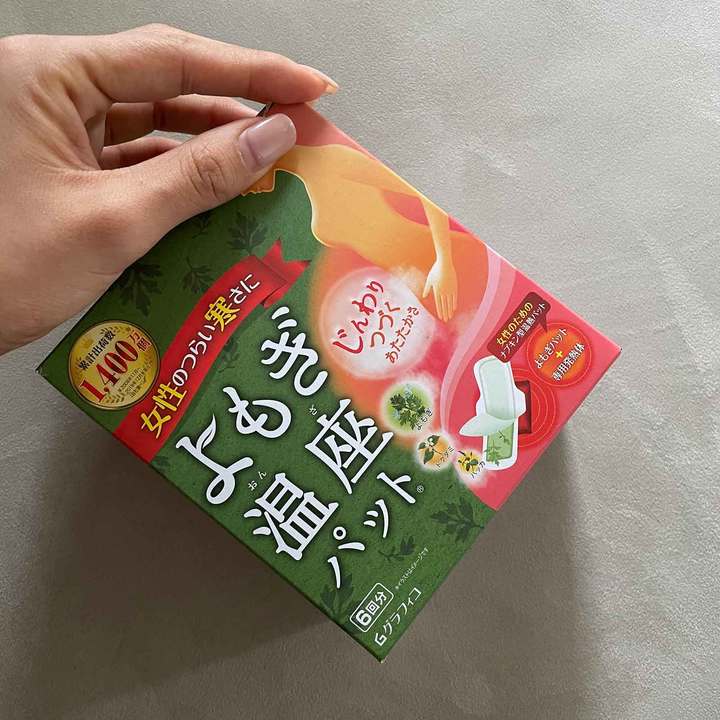 よもぎ温座パット