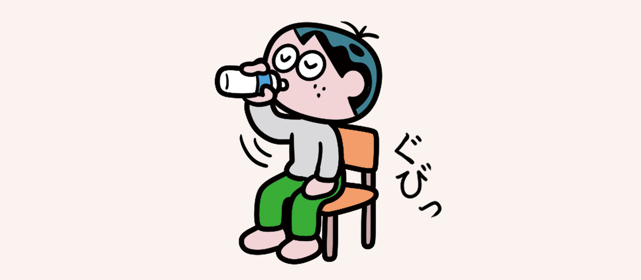 つったらどうする?