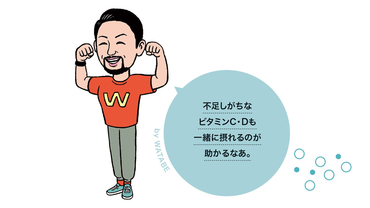 watabe_comment_16x9
