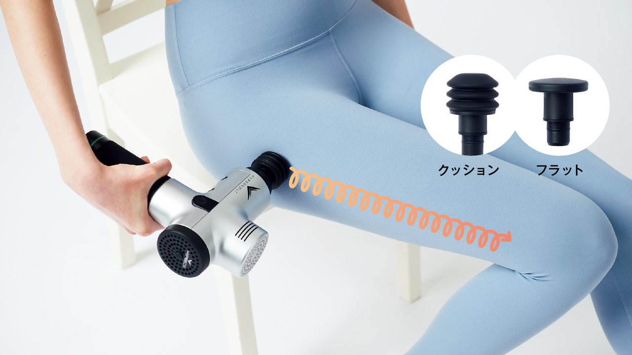 腸脛靱帯のマッサージガンの当て方と適切なアタッチメント