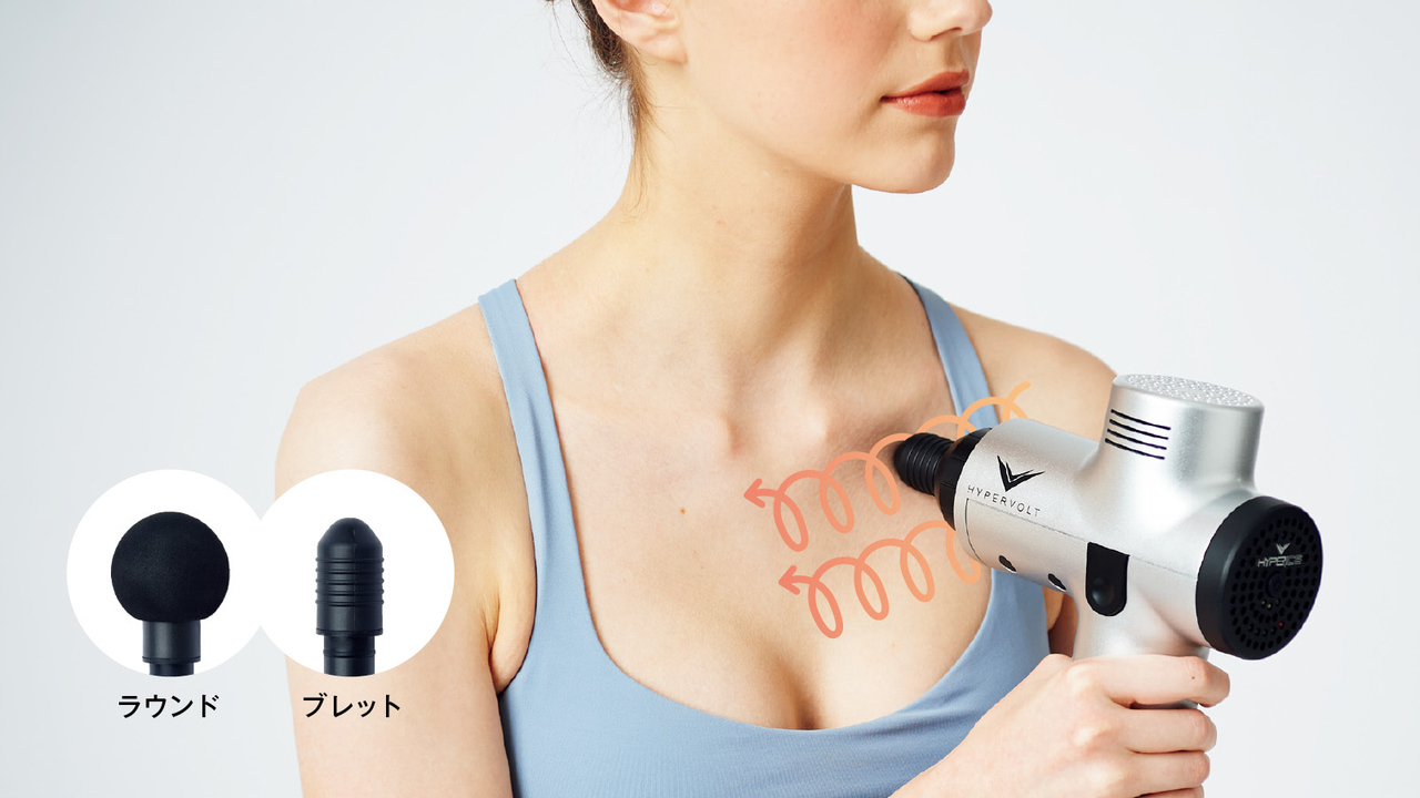 小胸筋・大胸へのマッサージガンの使い方と適切なアタッチメント