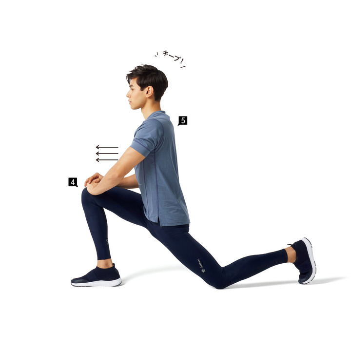 ヒップジョイント・ストレッチのやり方 その2