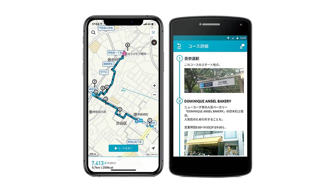 ウォーキングアプリ「リンククロス アルク」
