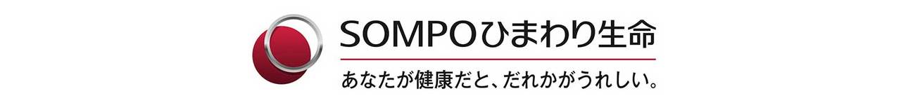 SOMPOひまわり生命