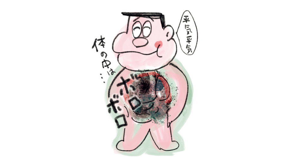 糖尿病まで行き着くとどうなる?