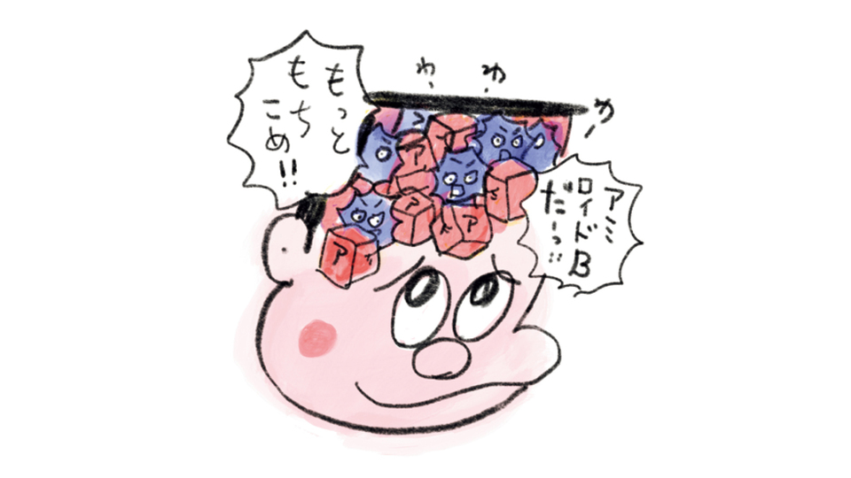 糖尿病は認知症のリスクにもなるの?