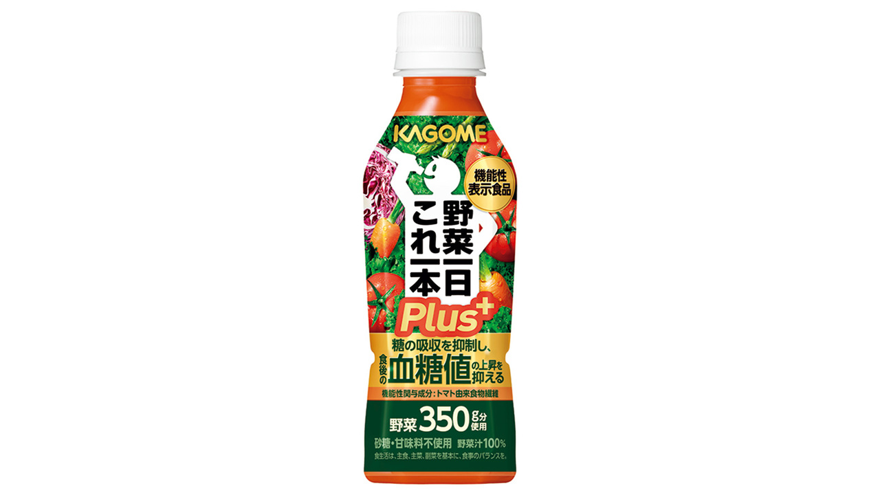 野菜一日これ一本Plus