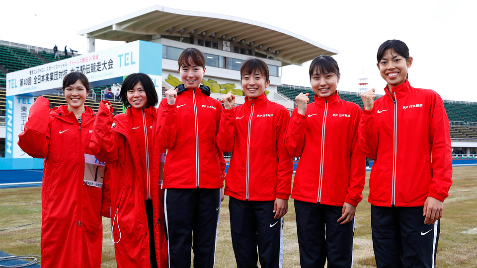 スポーツにチカラを注ぐ、日本郵政グループの狙いとは。