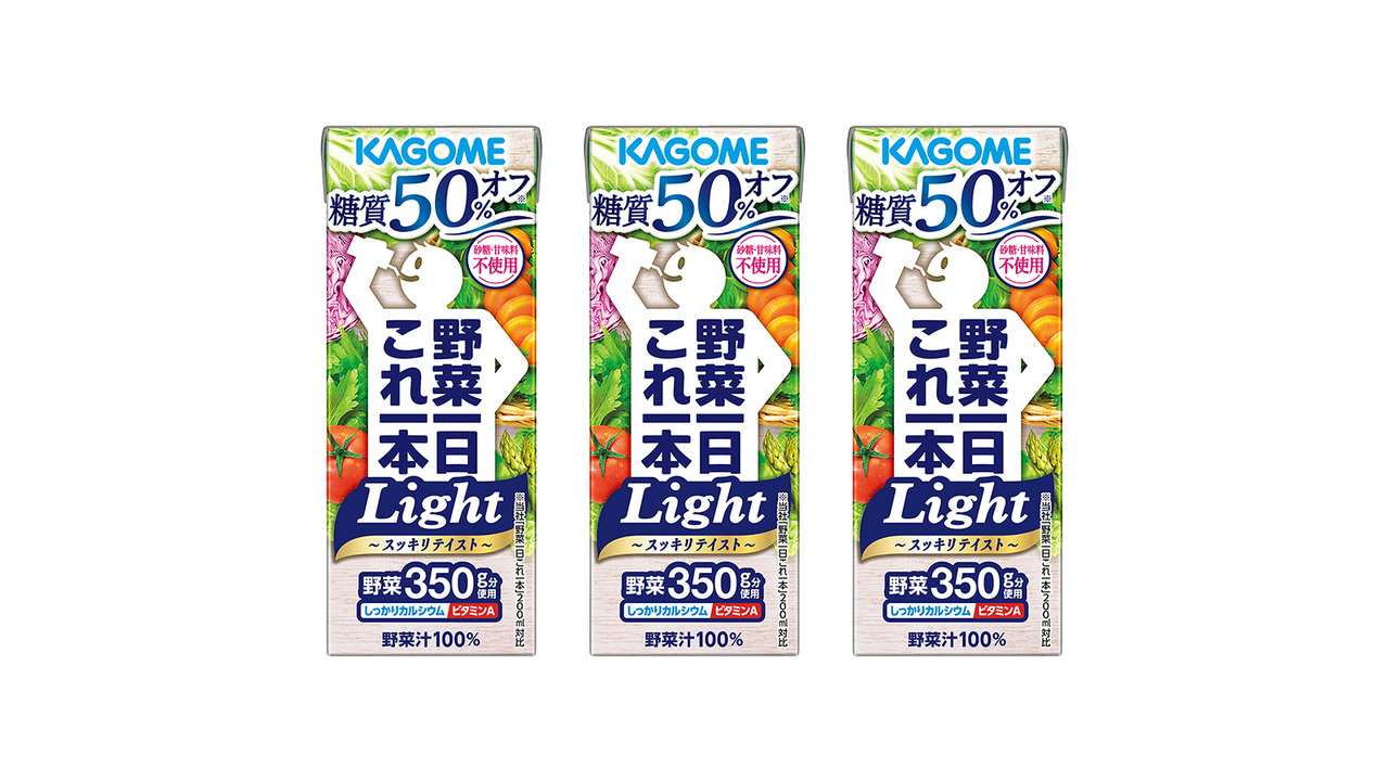 プレゼント商品 野菜一日これ一本Light