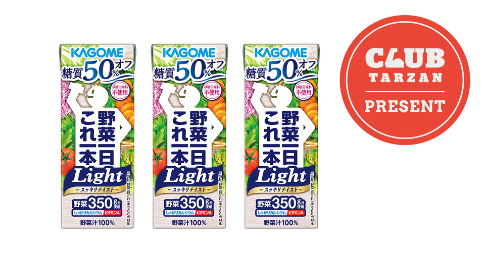 20210322_yt_kagome01
