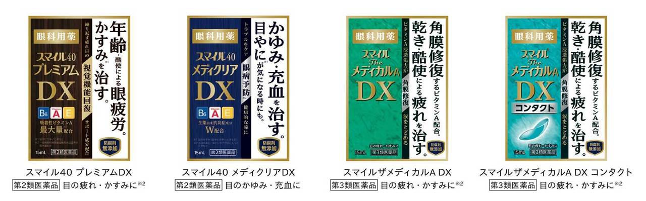 目薬