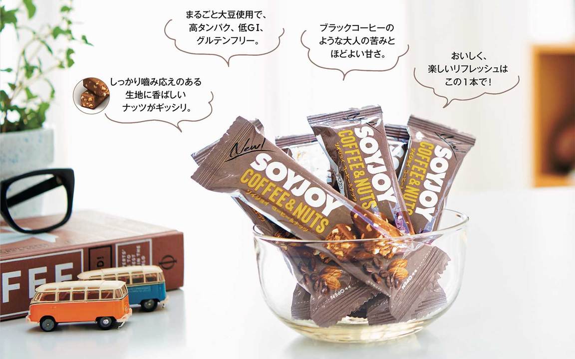 《SOYJOY》コーヒー&ナッツ