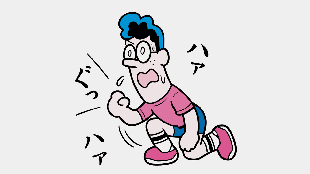 自分を追い込むコツ