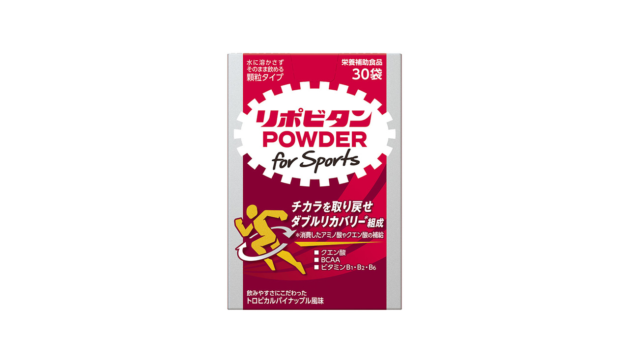 リポビタン for sports商品画像