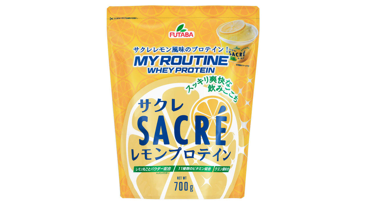 マイルーティーン サクレレモン風味プロテイン