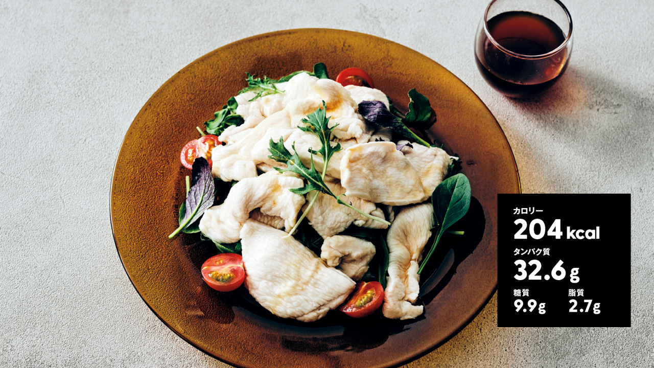 ターブルogino 荻野伸也さんの筋肉レシピ 鶏むね肉の冷しゃぶサラダ Tarzan Web ターザンウェブ