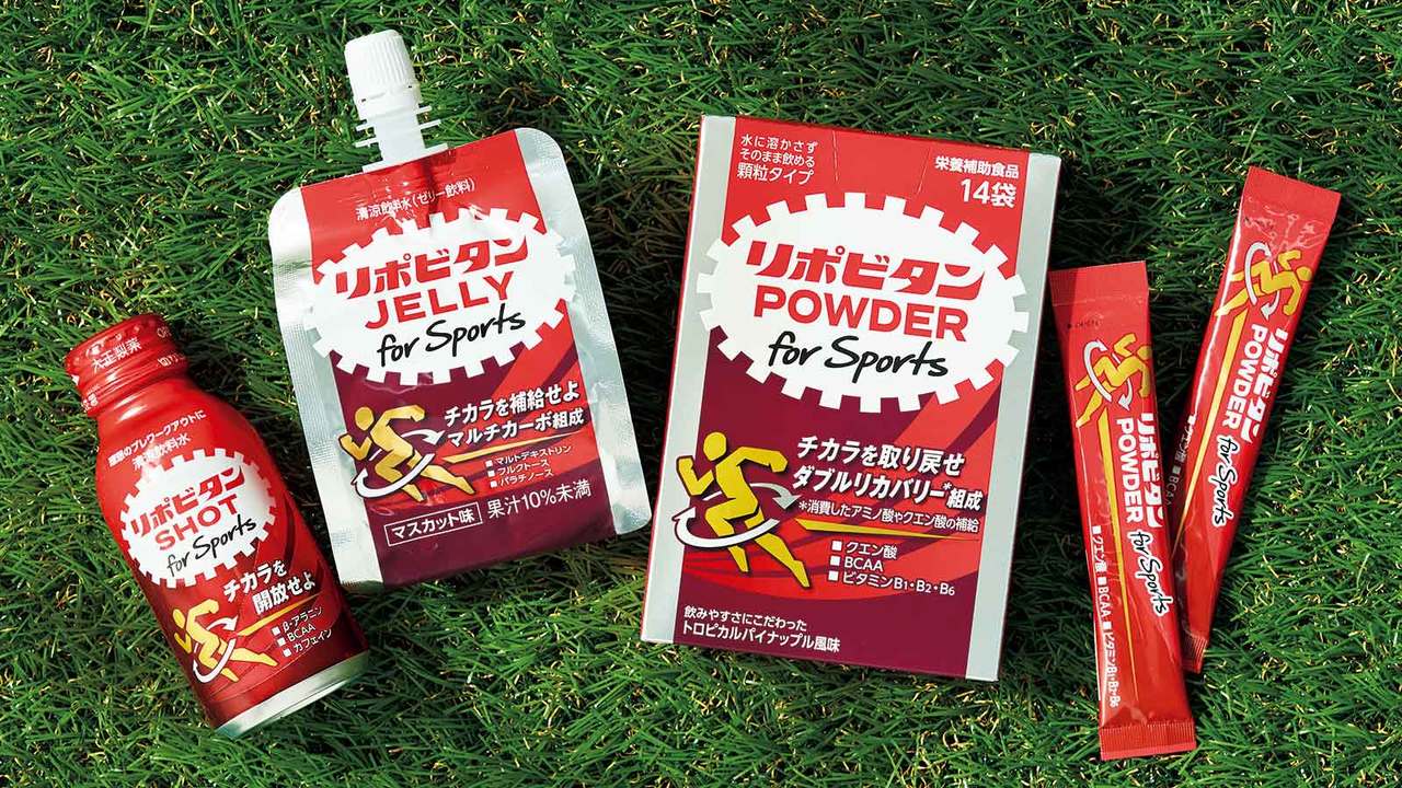リポビタン for Sports