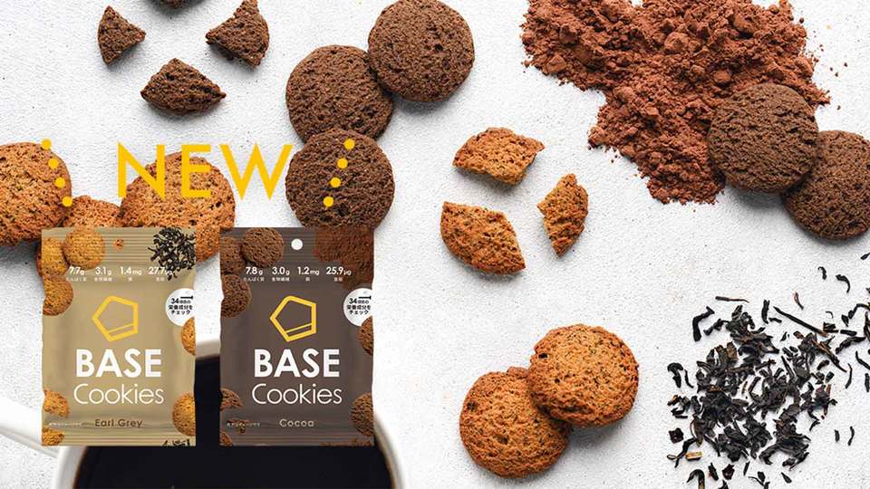 BASE Cookies(ベースクッキー)