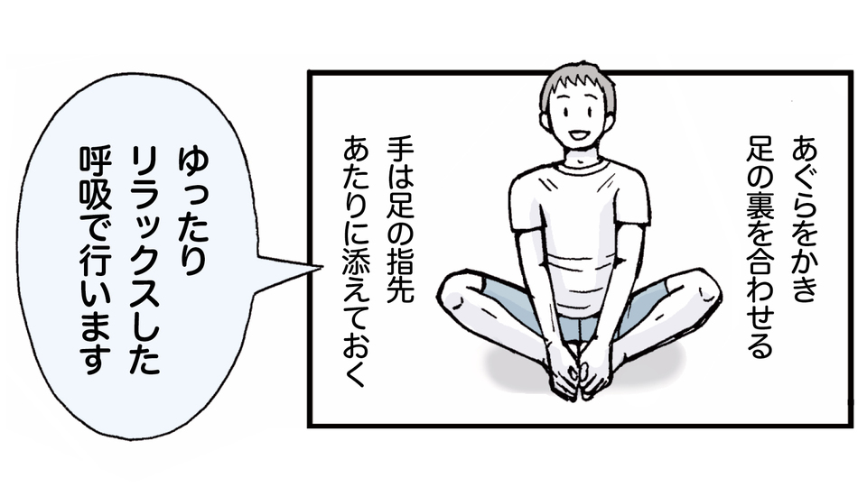 背骨ゆらゆらメンテ 漫画家 崎田ミナが効き目で選んだヨガ ストレッチ10選 Tarzan Web ターザンウェブ
