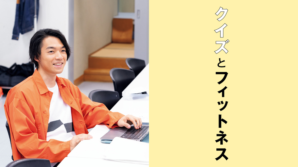 伊沢拓司