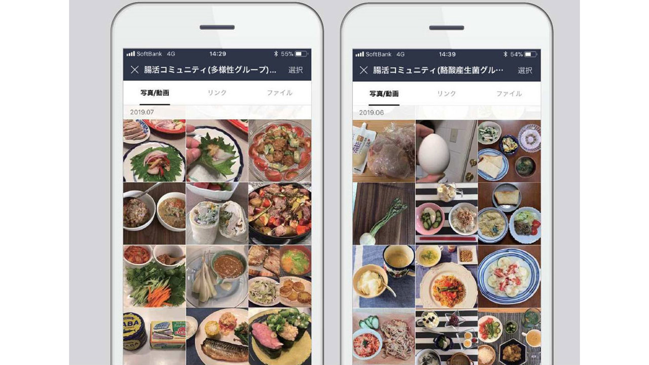 腸活コミュニティの様子