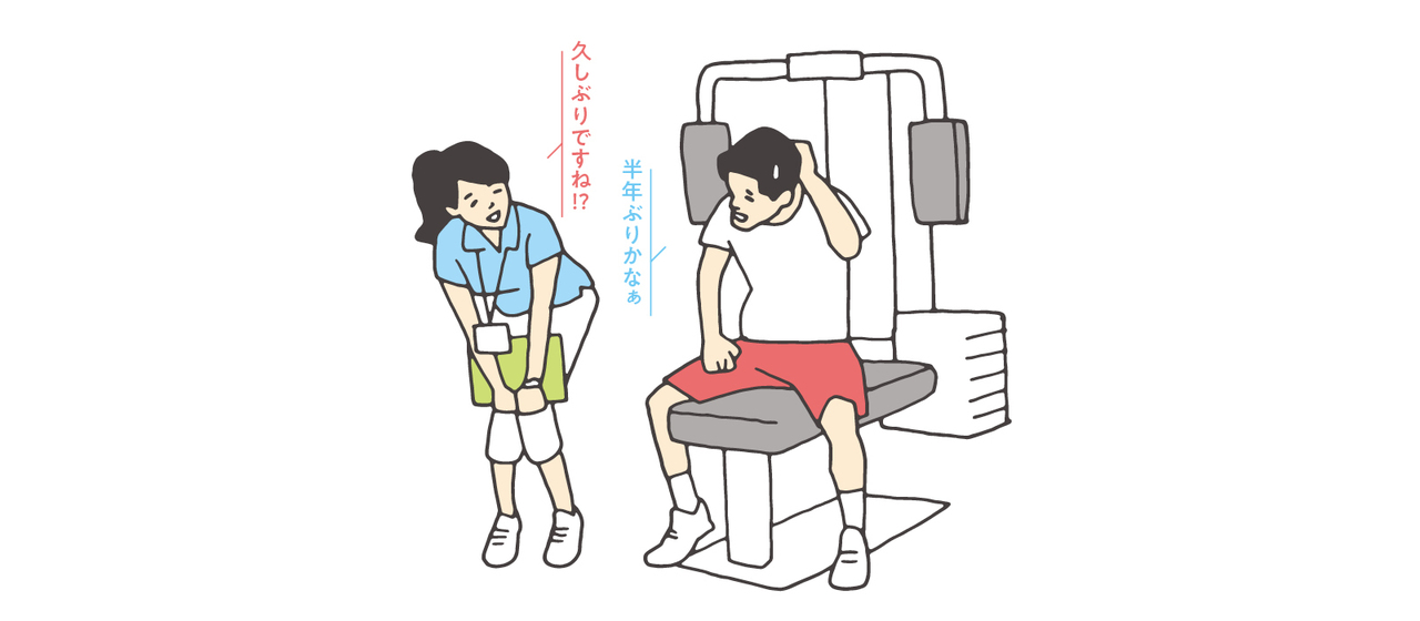 どのくらいの頻度でいつ行けばいい?