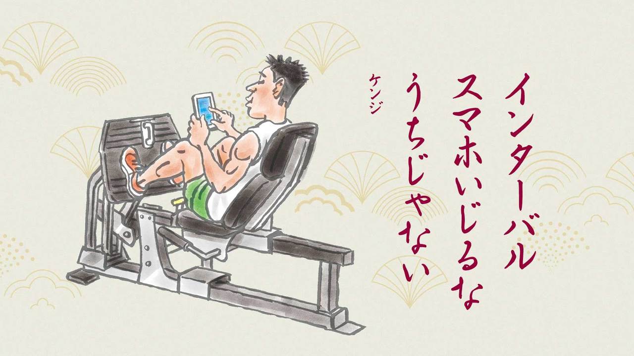 シンジとケンジのジムマナー川柳