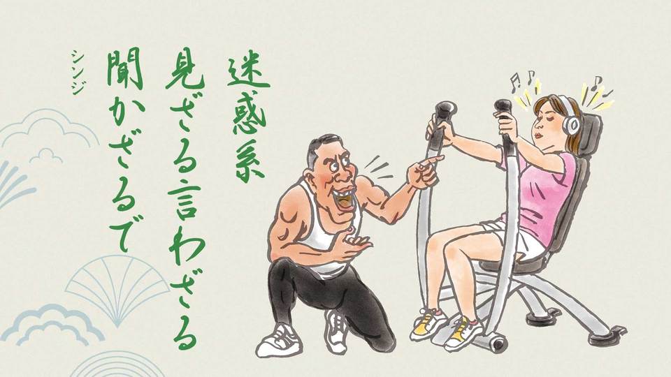 フォームチェックはトレーナーに