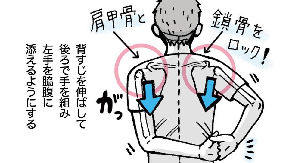スマホっ首メンテ|崎田ミナが選んだストレッチ10選