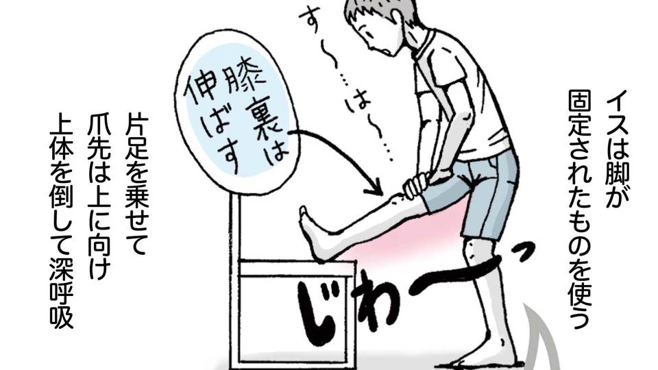 腸腰筋メンテ|崎田ミナが選んだストレッチ10選