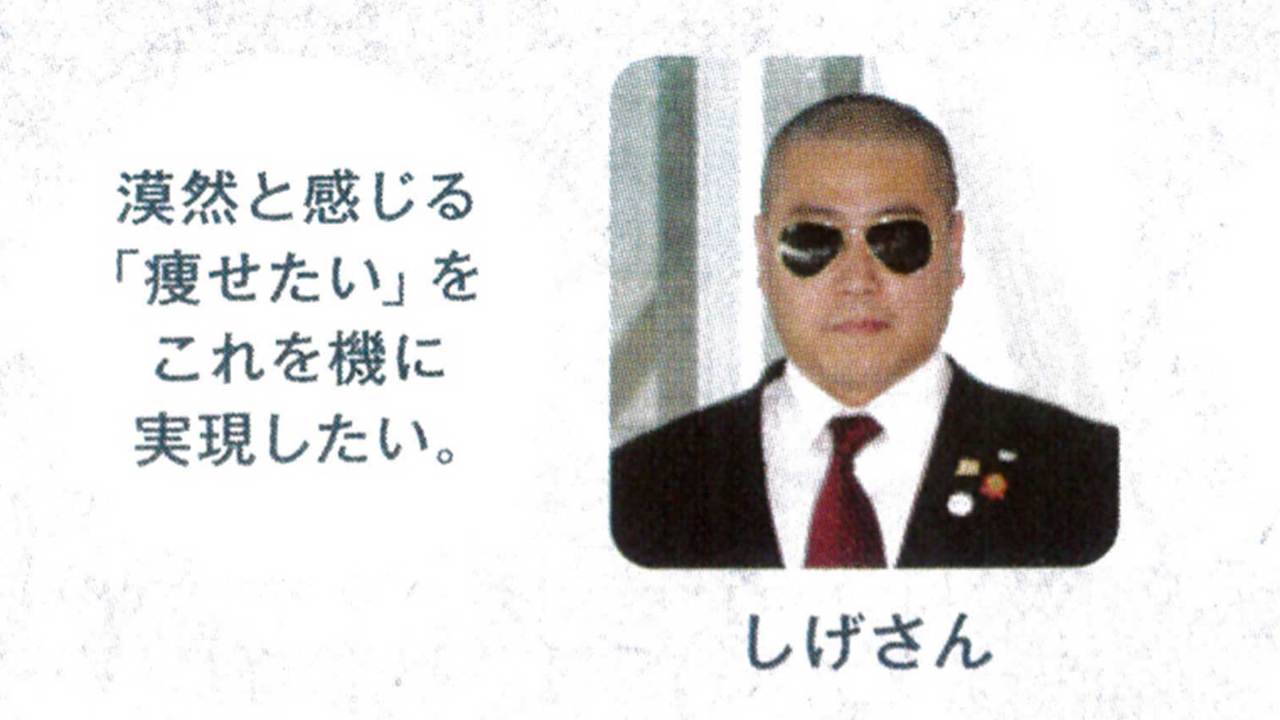 本誌804号TEAM Tarzan通信からの抜粋