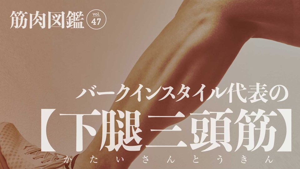 左右田謙さん