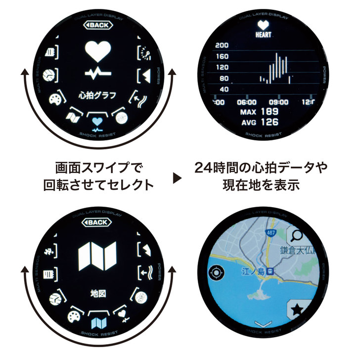 『CASIO’s APPS』は15のアクティビティと24の屋内ワークアウトに対応!