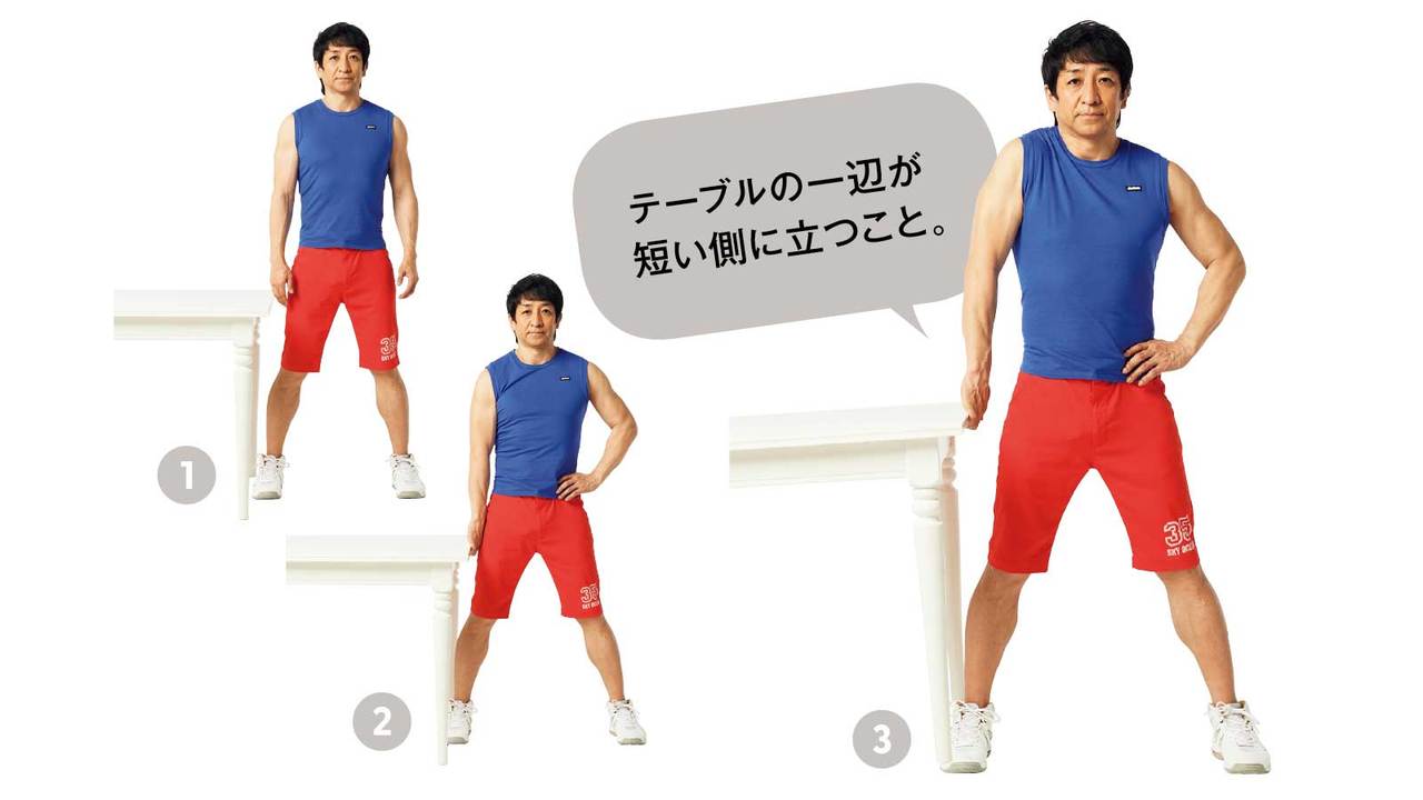 テーブル・ショルダーシュラッグ
