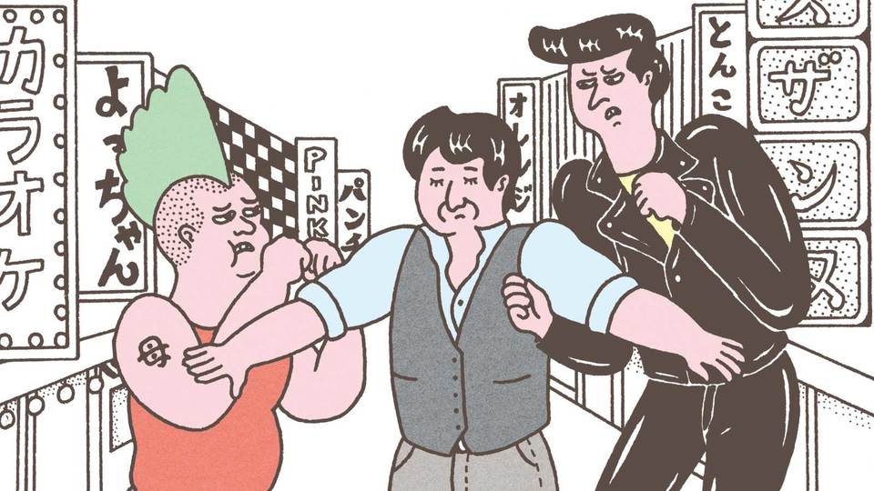 いざというときひと肌脱げるカラダたれ!⑤|ケンカしている人を見かけたら…