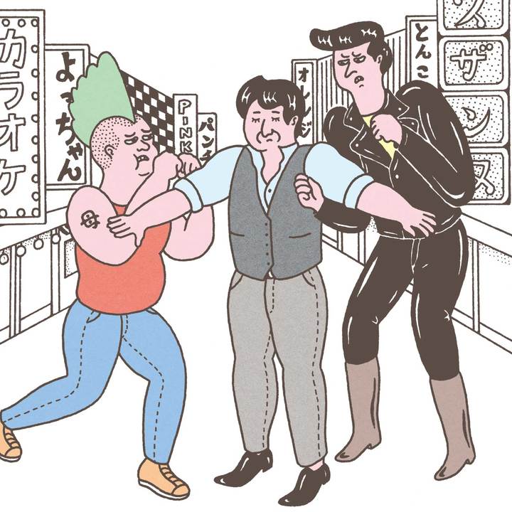 争うふたりを仲裁