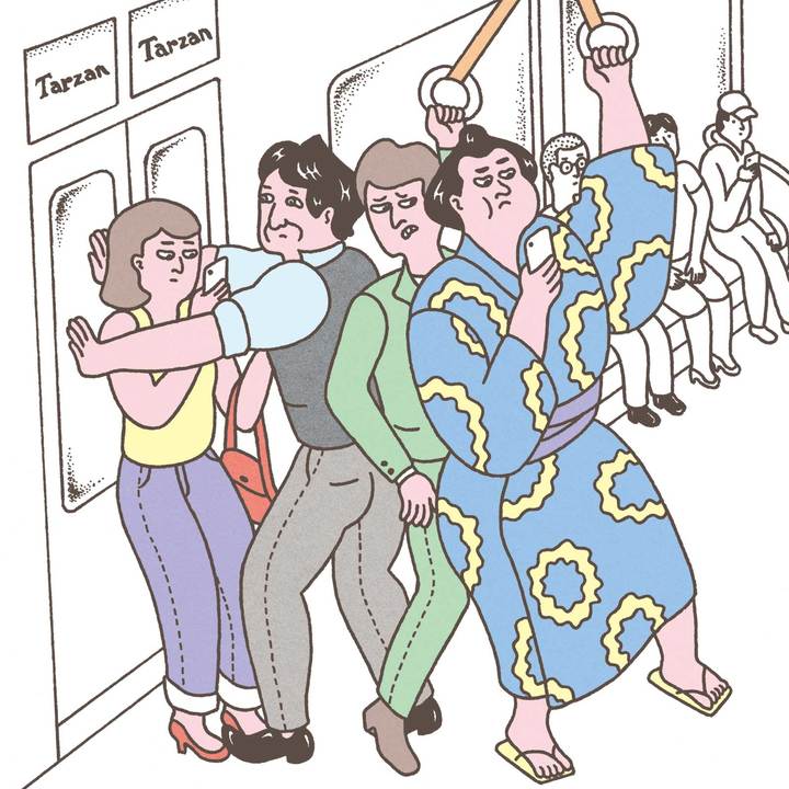 満員電車