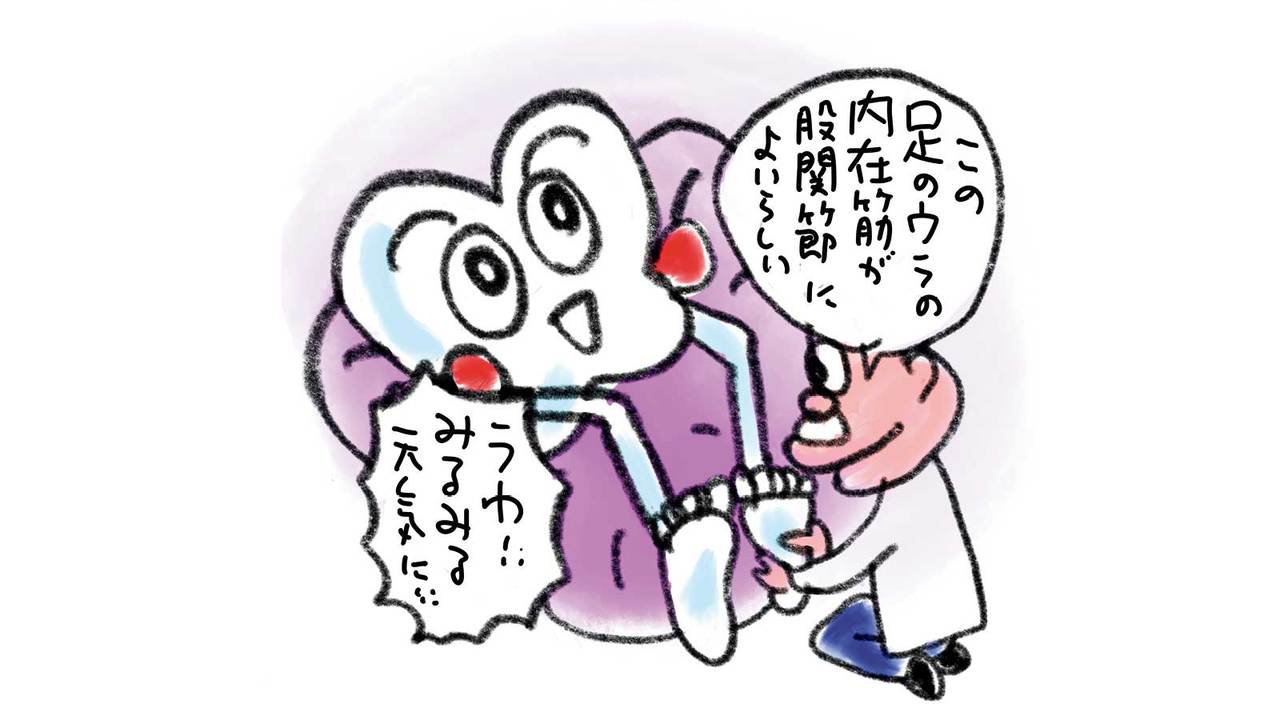 足裏を鍛えると動きやすく