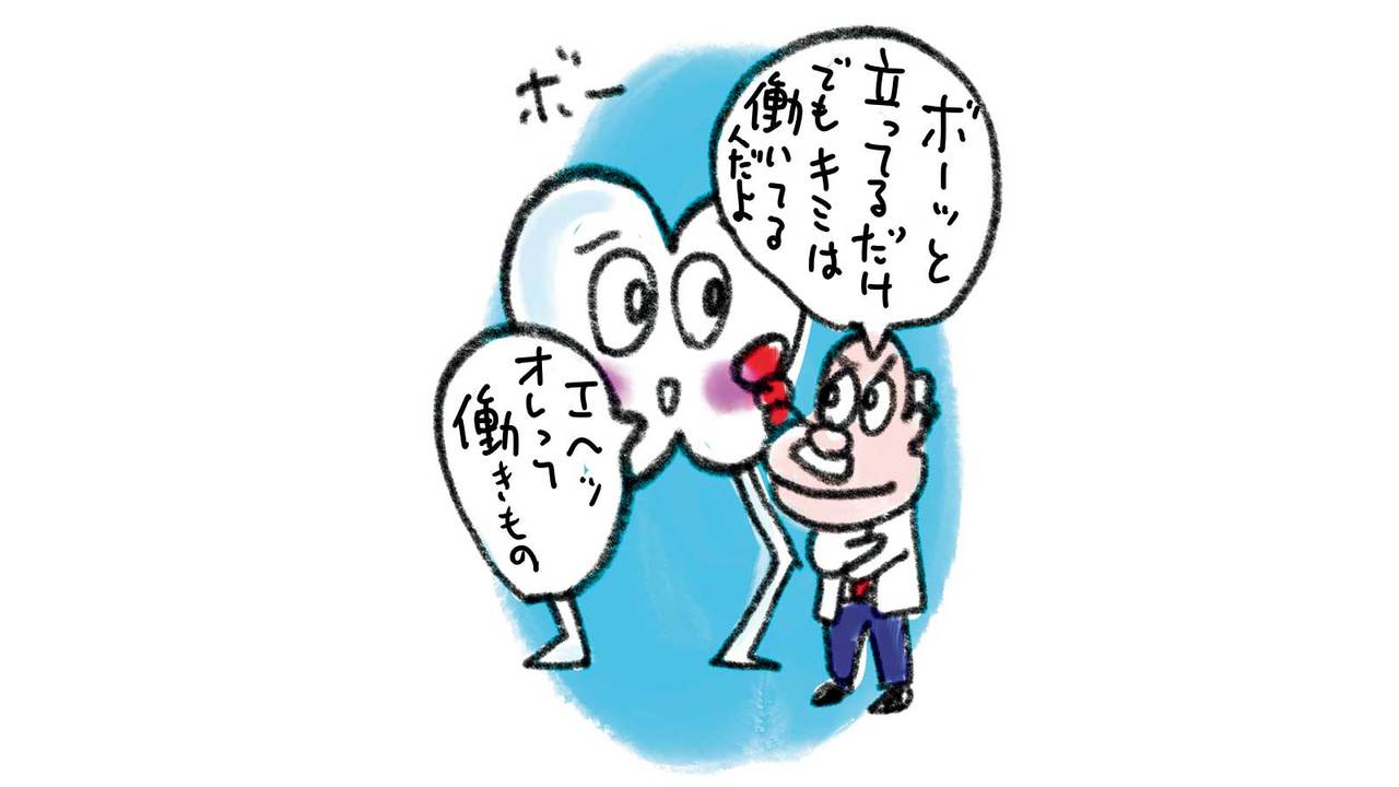 立って行う運動の大半に関わっている