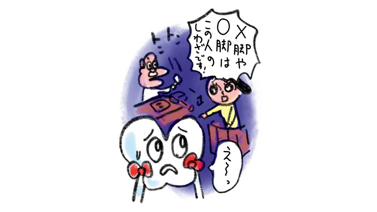 O脚とX脚の原因でもある
