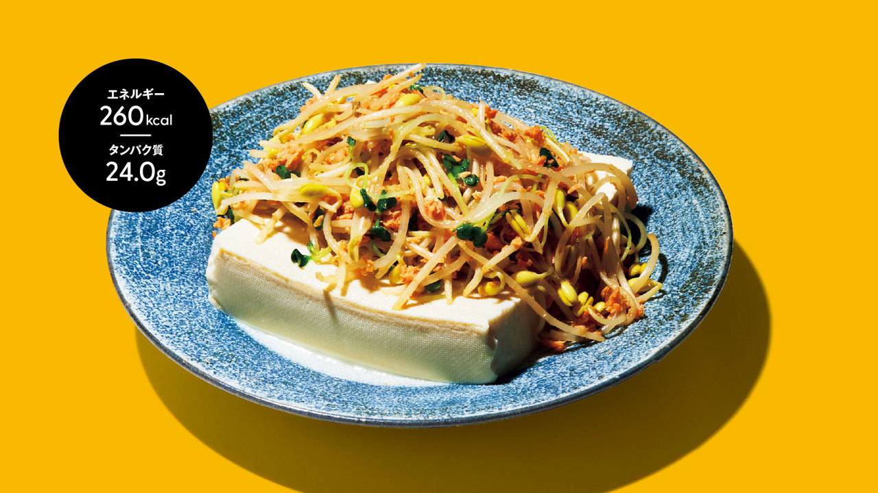 鮭と大豆もやしの柚子胡椒バター炒め奴