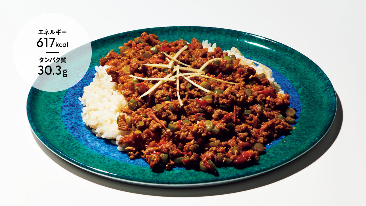 豚とツナのキーマカレー