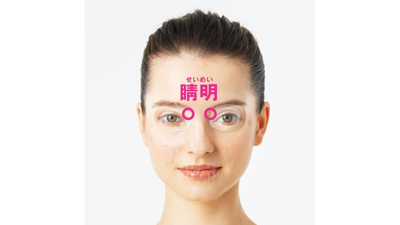 晴明