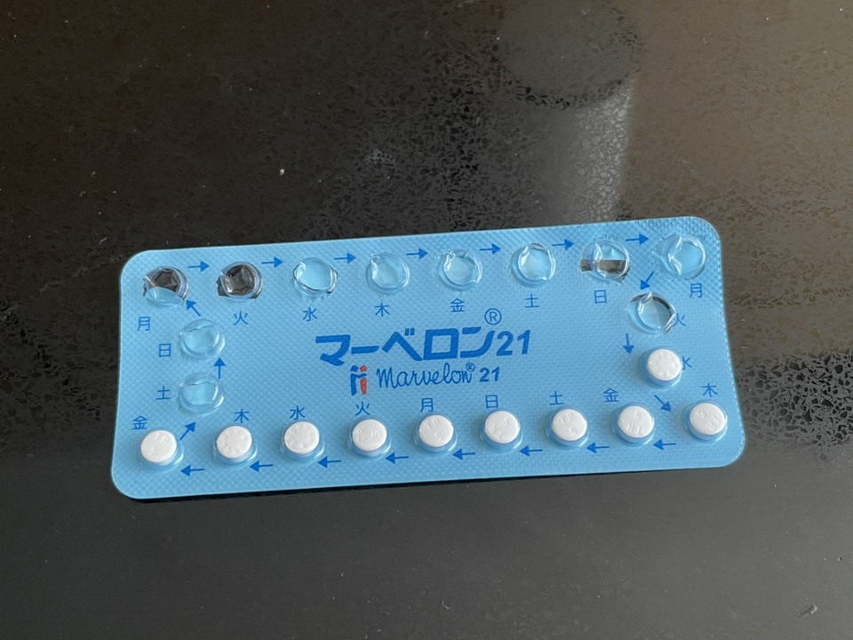 ピル