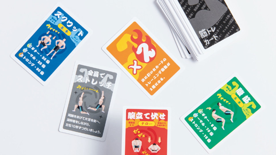 筋肉バトルカードゲーム