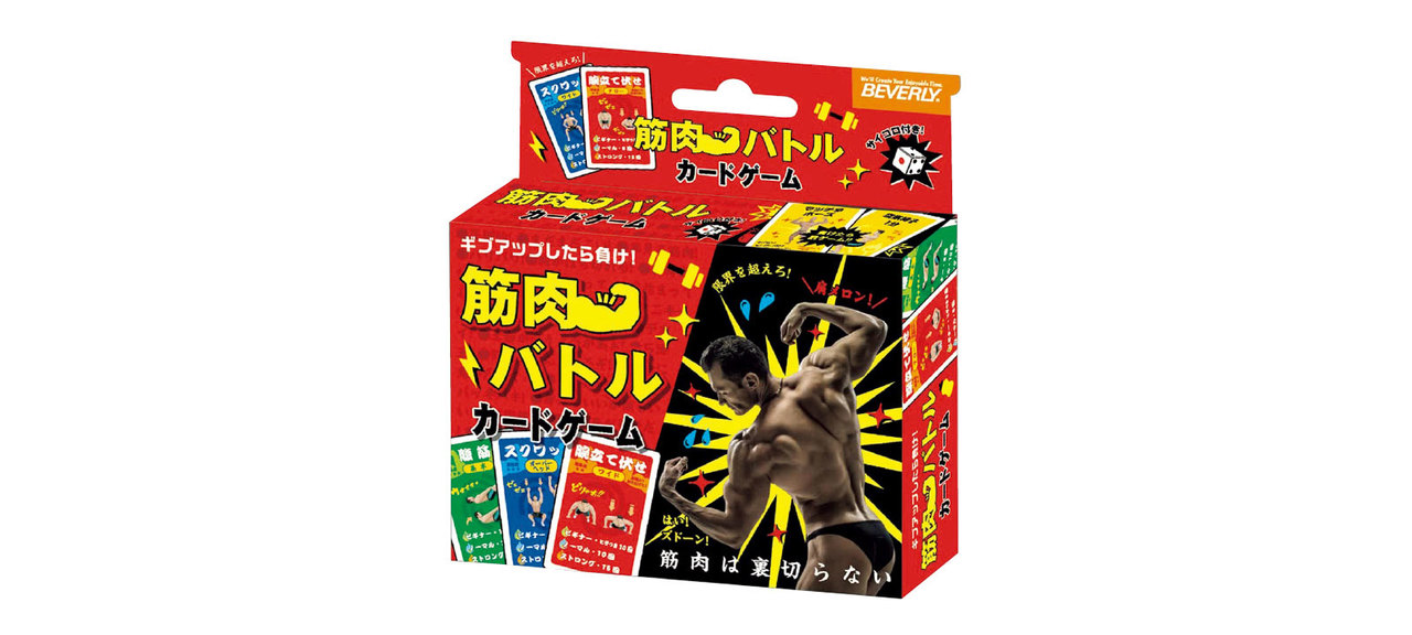 筋肉バトルカードゲーム