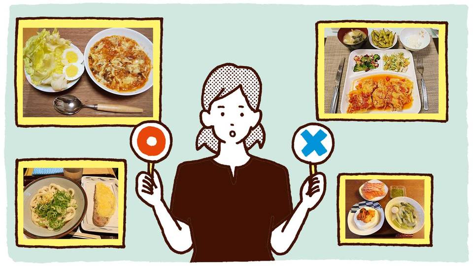 管理栄養士がジャッジ!「適正糖質」な食生活、成功例&改善例