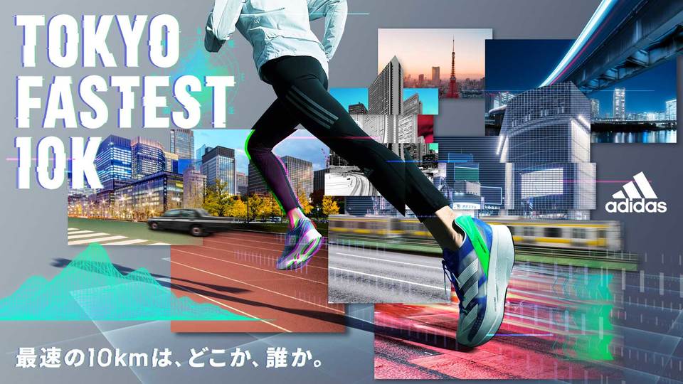 TOKYO FASTEST 10K